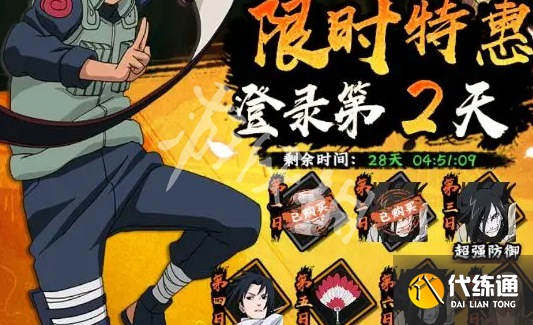 游俠網3