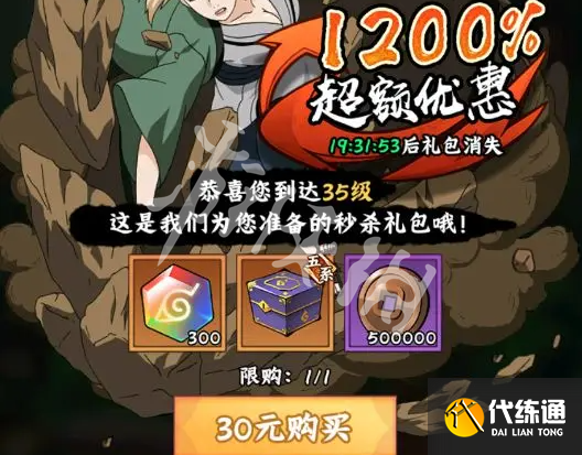 游俠網4