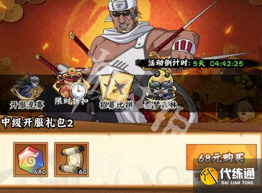 游俠網5