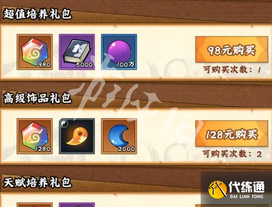 游俠網7