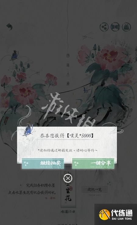 游俠網5