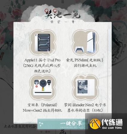 游俠網6