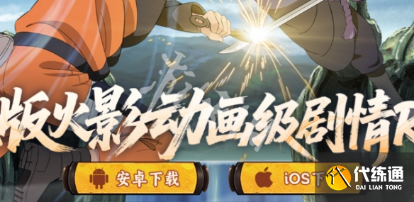 游俠網4