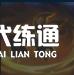 英雄聯盟手游波比技能加點推薦