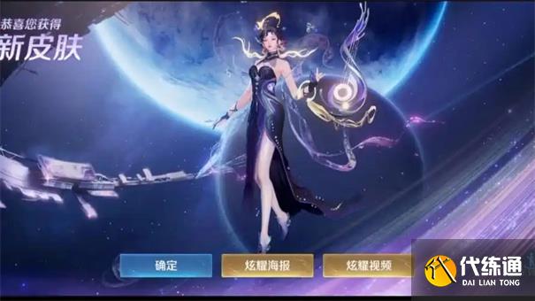 王者荣耀杨玉环怎么玩