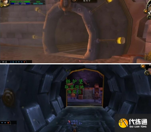魔獸世界鐵爐堡前往方法2