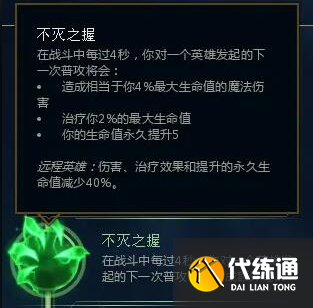 英雄聯(lián)盟手游波比符文搭配推薦1