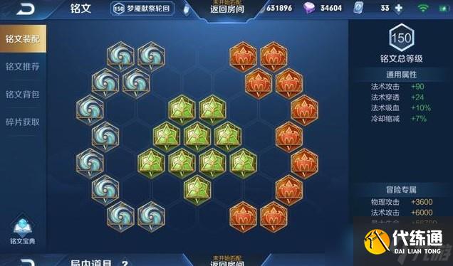 王者榮耀輔助王昭君有什么技巧