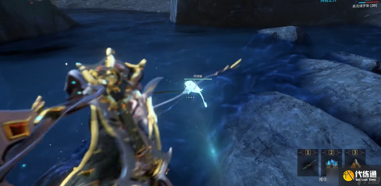 星际战甲稀有鱼在夜灵平原哪里