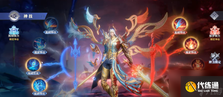 《斗罗大陆：魂师对决》双神唐三介绍