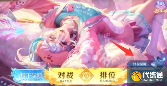 游俠網2