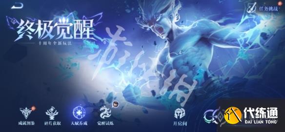 游俠網3