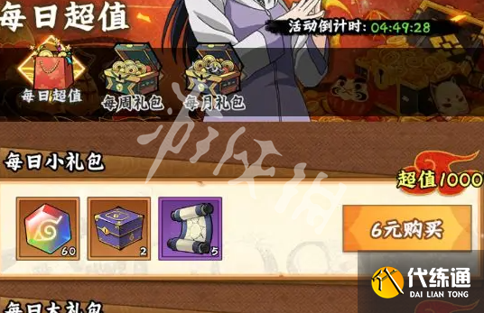 游俠網(wǎng)6