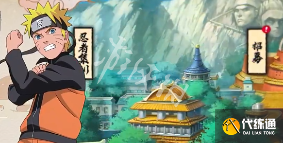 游侠网3