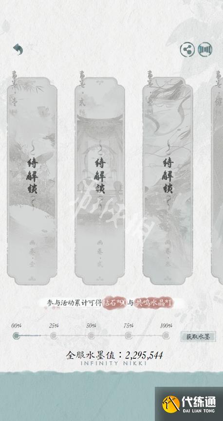 游俠網3