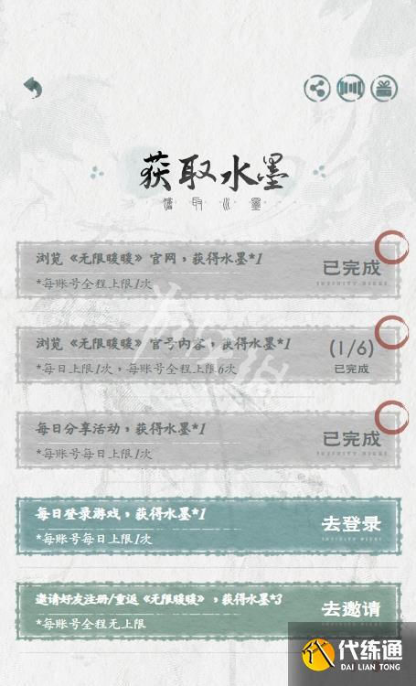 游俠網4