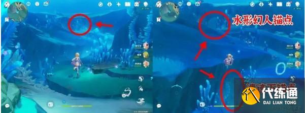 原神水形幻人BOSS在哪里