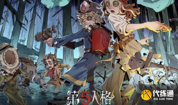 第五人格林中童話怎模式怎么玩