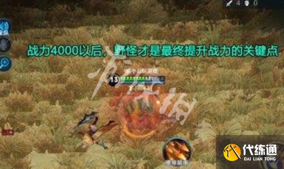 游俠網4