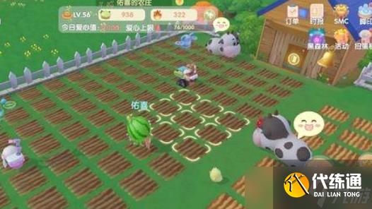 摩尔庄园怎么铲除农田