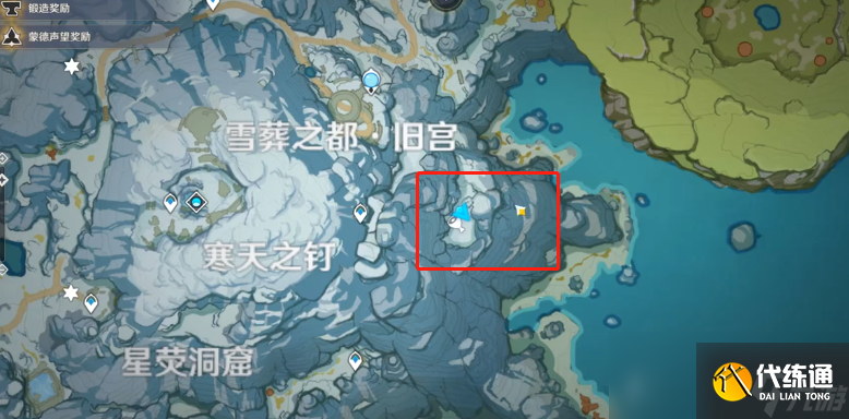 《原神》冷鲜肉在哪里