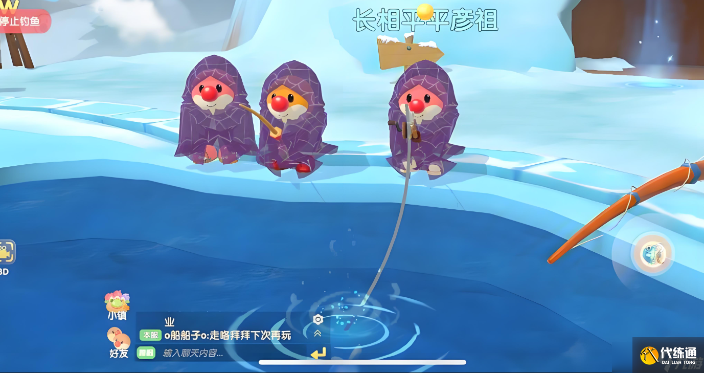 摩尔庄园蜘蛛隐身衣怎么隐身