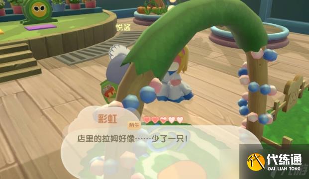 摩尔庄园怎么成为向导