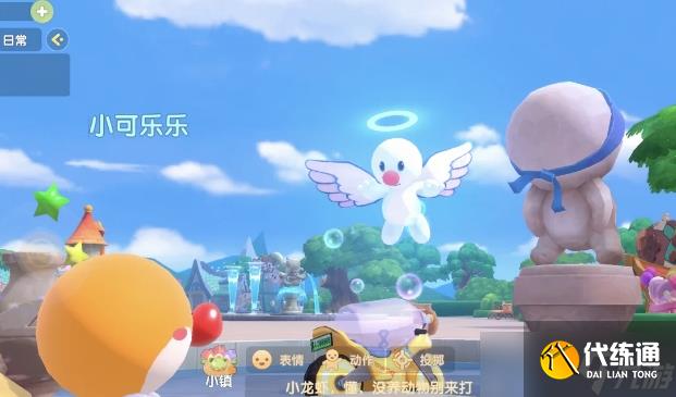 摩尔庄园怎么成为向导