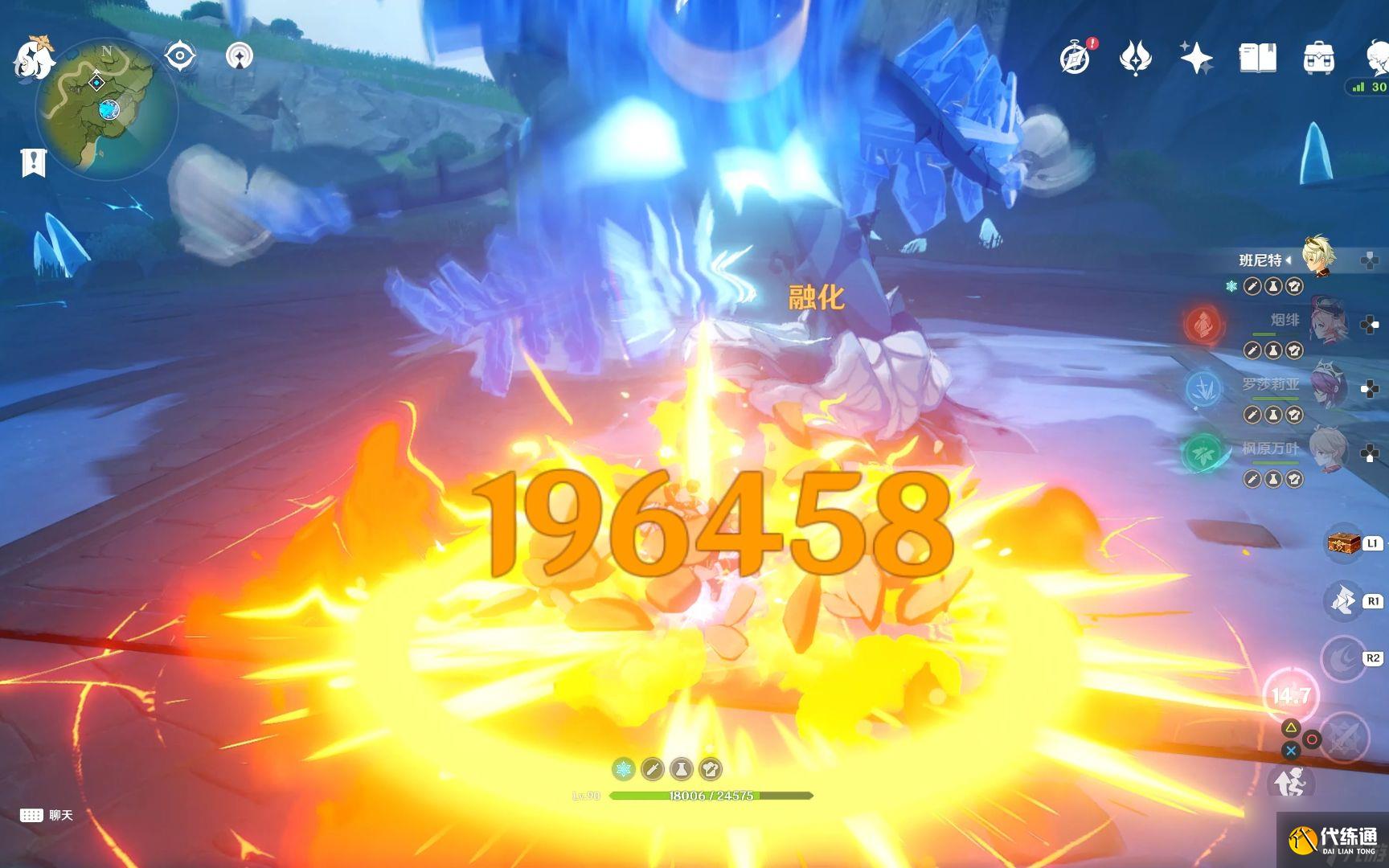 原神班尼特有哪些優點