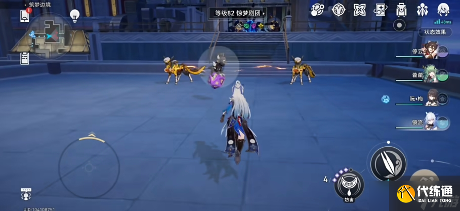 崩壞星穹鐵道筑夢邊境戰(zhàn)利品在哪拿