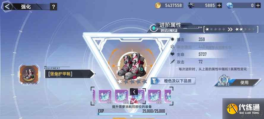 《幻塔心形模具获取攻略》（玩转游戏）