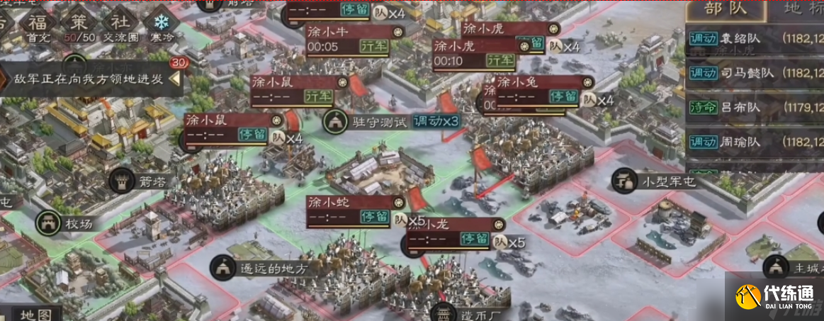 三国志战略版如何城堵城