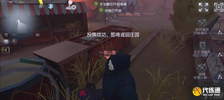 《第五人格廠長技能介紹及攻略》（掌握廠長技能）