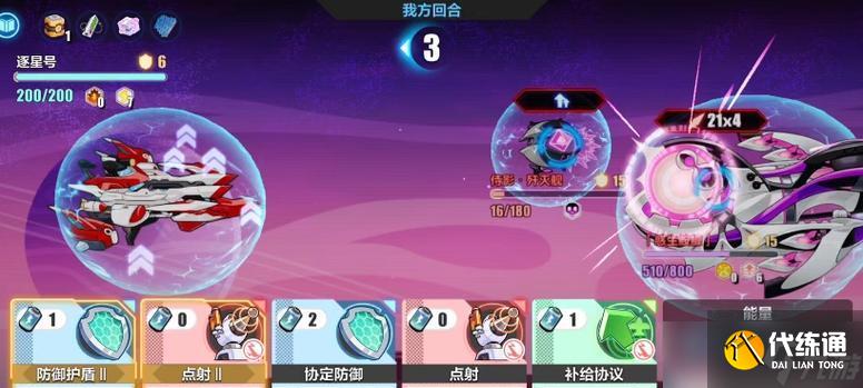 崩壞3櫻桃炸彈技能解析——釋放櫻花炸裂的力量（解密櫻桃炸彈技能的威力和使用策略）
