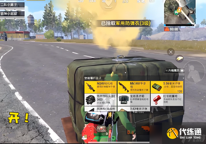和平精英加分机制怎么算