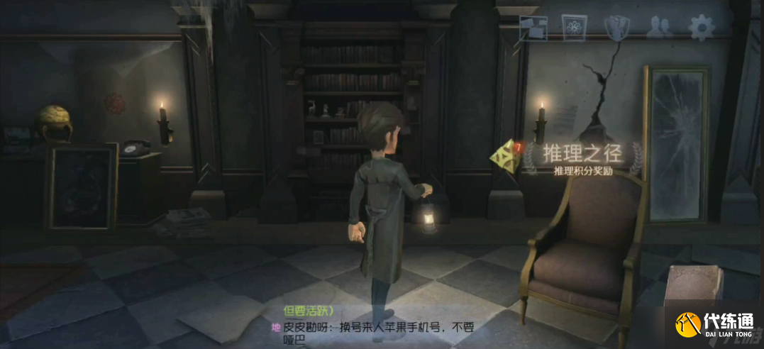 第五人格律師技能怎么用