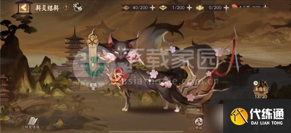 陰陽師契靈陣容搭配攻略大全