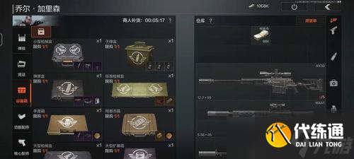 暗區突圍的操作要怎么弄？老司機教你飛起來！