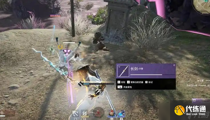 永劫无间单排什么武器好