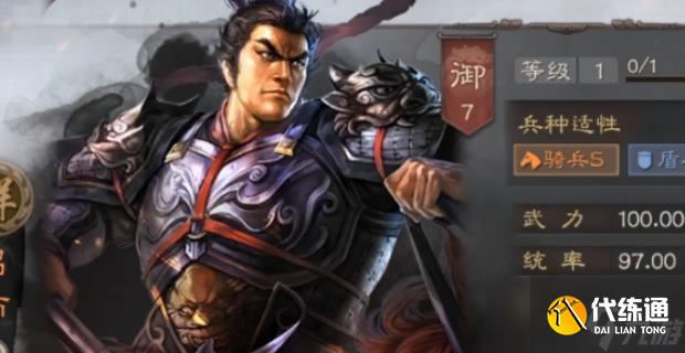 三国志战略版吕布兵书解锁