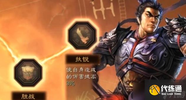 三国志战略版吕布兵书解锁