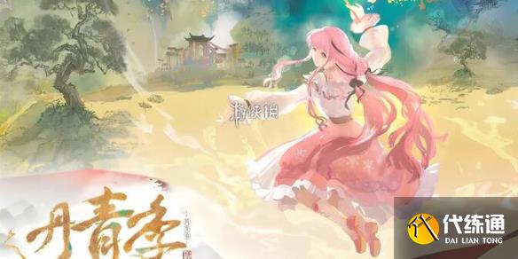 游俠網1