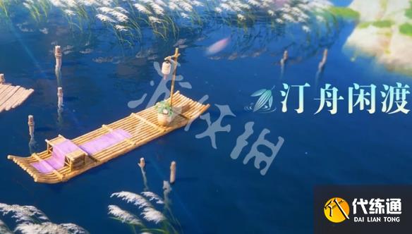 游俠網5