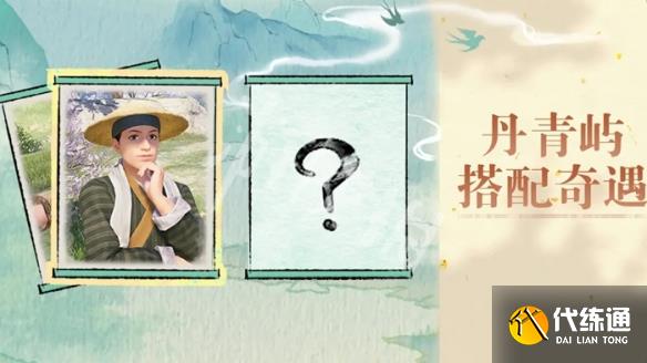 游俠網6