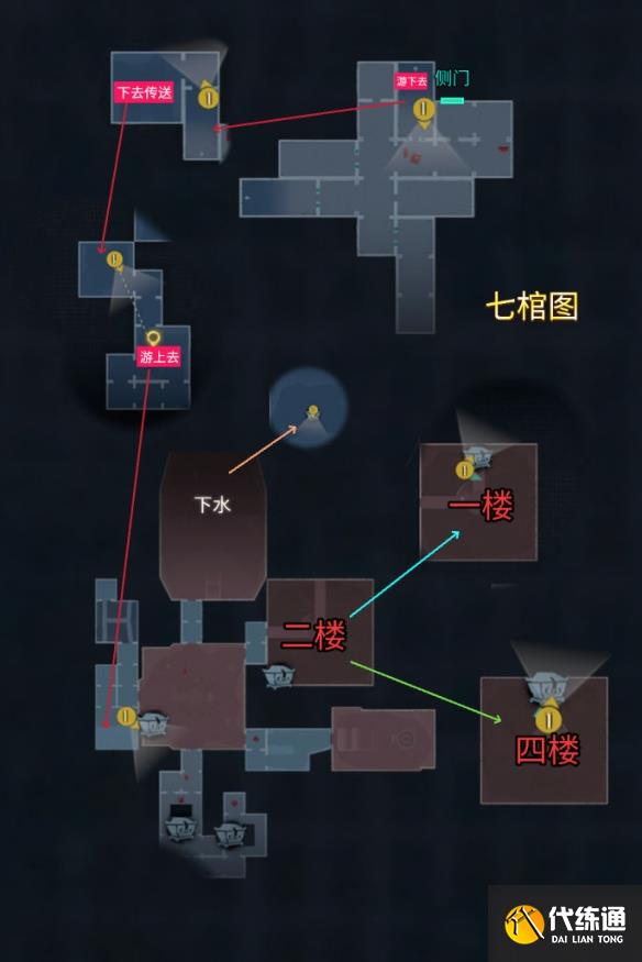 游侠网2