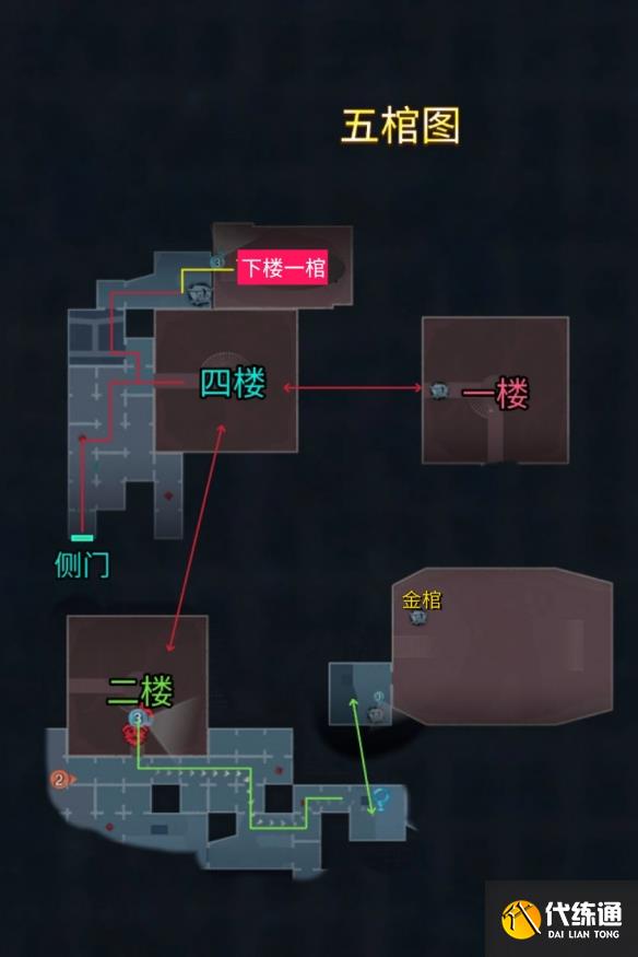 游侠网9