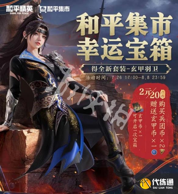 游俠網2