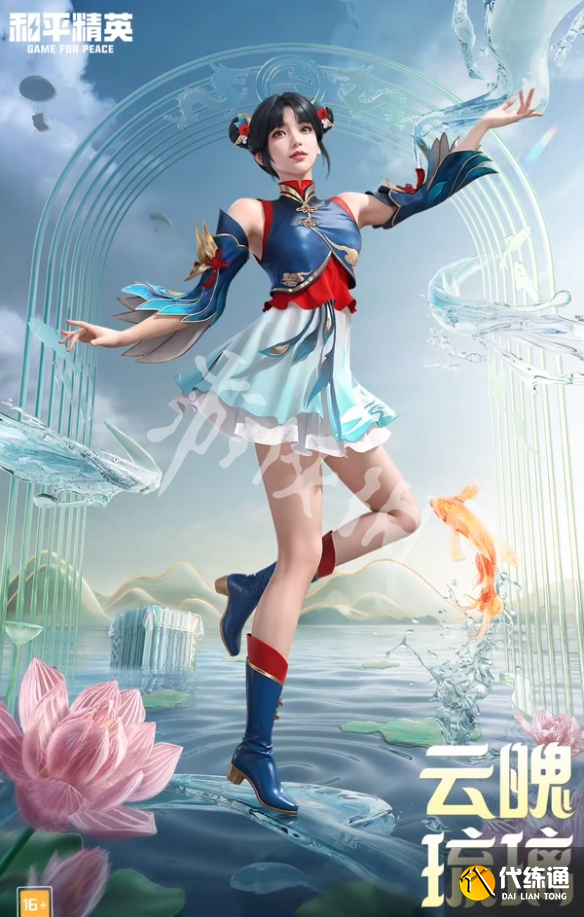 游侠网2