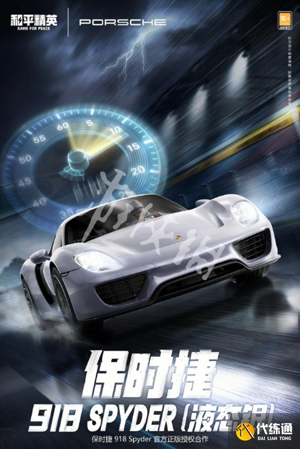 游俠網(wǎng)8