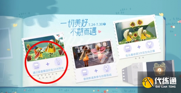 游俠網4